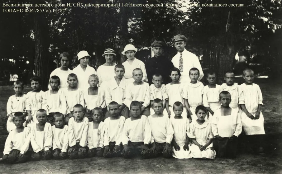 Международный день защиты детей (по документам ГОПАНО)